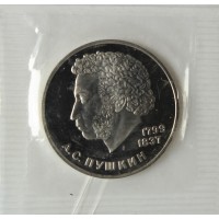 Монета 1 рубль 1984 Пушкин PROOF Новодел в запайке