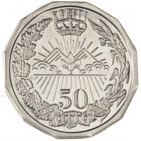 Монета Остров Капити Новая Зеландия 50 центов 2023 Торозавр