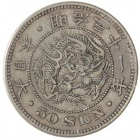Монета Япония 50 сенов 1898