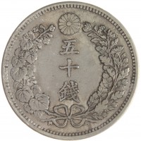 Монета Япония 50 сенов 1898