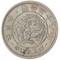 Монета Япония 50 сенов 1905