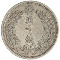Монета Япония 50 сенов 1905