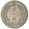 Япония 50 сенов 1905
