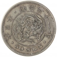 Япония 50 сенов 1897