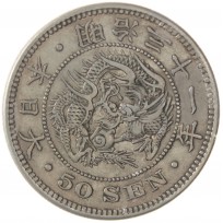 Монета Япония 50 сенов 1897