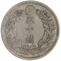 Монета Япония 50 сенов 1897