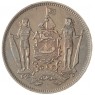 Северное Борнео 5 центов 1941