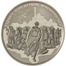 Украина жетон Подвигу ликвидаторов Чернобыльской трагедии - Чернобыльская Трагедия 1986-2016