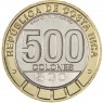 Коста-Рика 500 колонов 2023 175 лет основанию Республики
