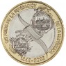 Коста-Рика 500 колонов 2023 175 лет основанию Республики
