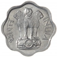 Индия 2 пайса 1977