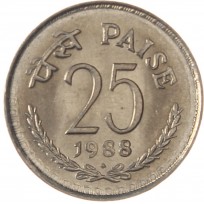 Индия 25 пайс 1988