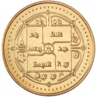 Монета Непал 2 рупии 2003