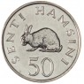 Танзания 50 центов 1990