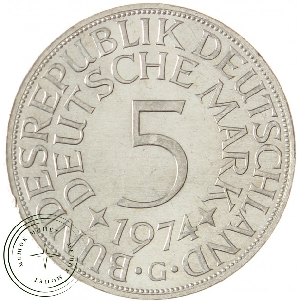 Германия 5 марок 1974 G