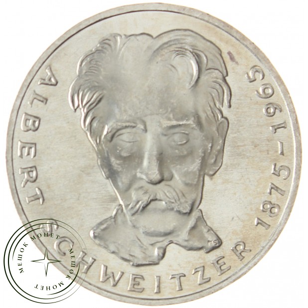 Германия 5 марок 1975 100 лет со дня рождения Альберта Швейцера