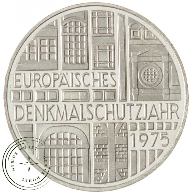 Германия 5 марок 1975 Европейский год охраны памятников
