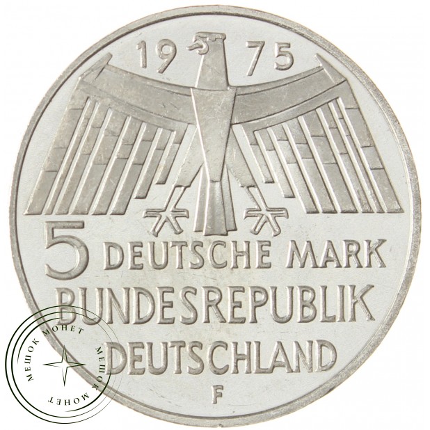 Германия 5 марок 1975 Европейский год охраны памятников