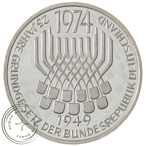 Германия 5 марок 1974 25 лет со дня принятия конституции ФРГ — 937039915
