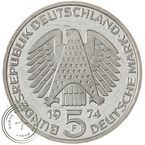 Германия 5 марок 1974 25 лет со дня принятия конституции ФРГ — 937039915