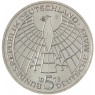 Германия 5 марок 1973 500 лет со дня рождения Николая Коперника