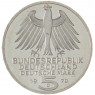 Германия 5 марок 1979 150 лет Немецкому археологическому институту