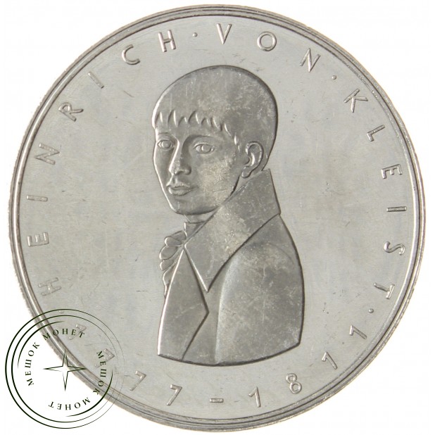 Германия 5 марок 1977 200 лет со дня рождения Генриха фон Клейста