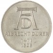 Германия 5 марок 1971 500 лет со дня рождения Альбрехта Дюрера