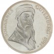 Германия 5 марок 1968 500 лет со дня смерти Иоганна Гутенберга