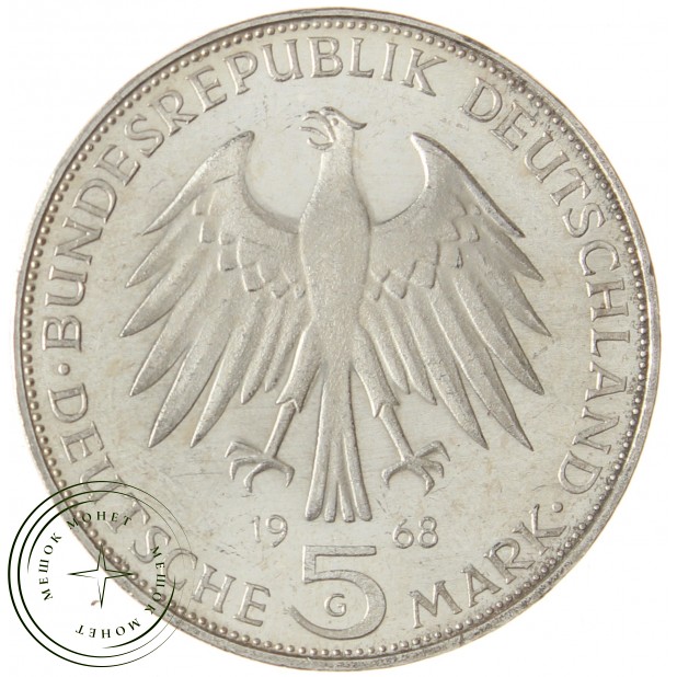 Германия 5 марок 1968 500 лет со дня смерти Иоганна Гутенберга