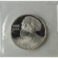 1 рубль 1983 Карл Маркс PROOF новодел в запайке