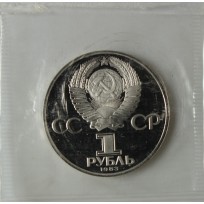 1 рубль 1983 Карл Маркс PROOF новодел в запайке