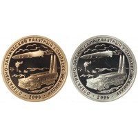 Набор 2 жетона ММД Искандер и Су 57 КР X69