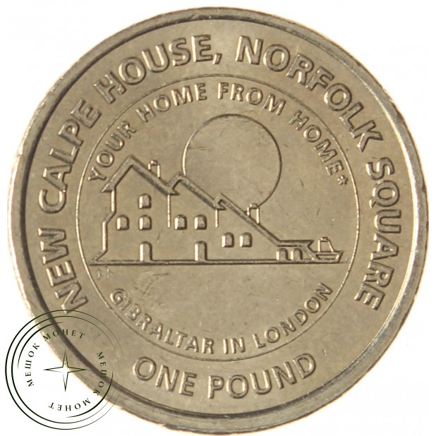 Гибралтар 1 фунт 2018 Новый Calpe House