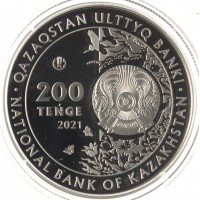 Монета Казахстан 100 тенге 2021 Кулан PROOF