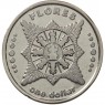 Флорес 1 доллар 2021 Аврора