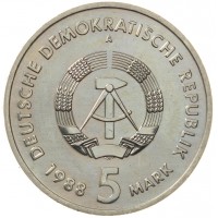 ГДР 5 марок 1988 150 лет первой железной дороге Германии