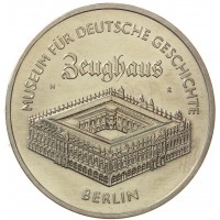Монета ГДР 5 марок 1990 Берлинский арсенал