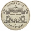 ГДР 5 марок 1986 Новый дворец в парке Сан-Суси в Потсдаме