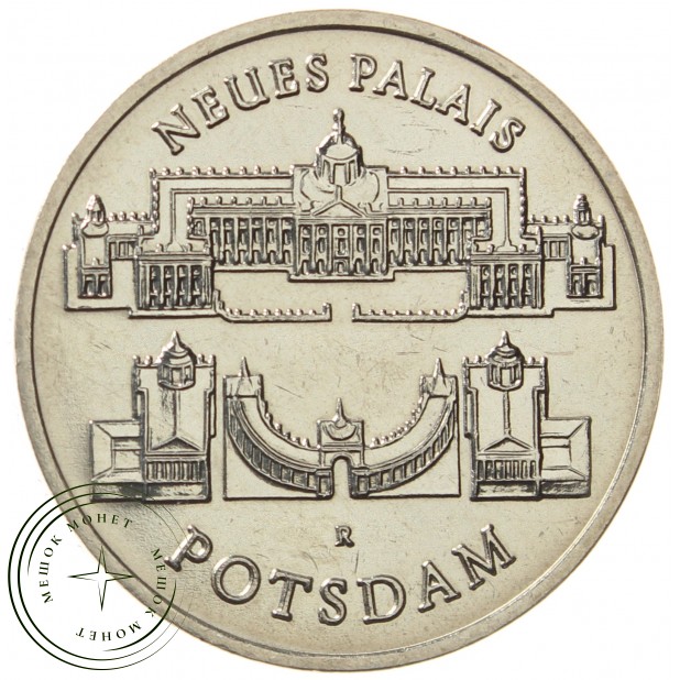 ГДР 5 марок 1986 Новый дворец в парке Сан-Суси в Потсдаме