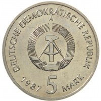 ГДР 5 марок 1987 750 лет Берлину – Квартал Николаи