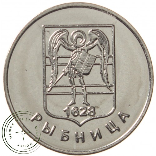 Приднестровье 1 рубль 2017 Рыбница — 937039975