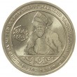 Таджикистан 1 сомони 2007 800 лет со дня рождения Джалаладдина Руми