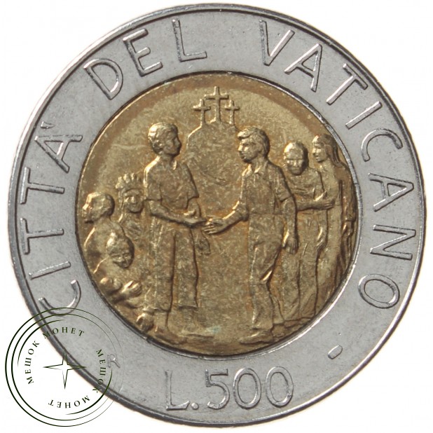 Ватикан 500 лир 1994
