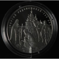 Монета 3 рубля 2014 Сергий Радонежский