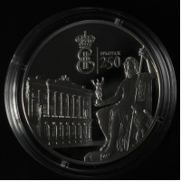 Монета 3 рубля 2014 Эрмитаж