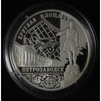 Монета 3 рубля 2010 Петрозаводск
