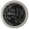 3 рубля 2004 Чемпионат Европы по футболу Португалия