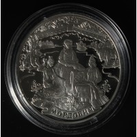 Монета 3 рубля 2012 Мордовия