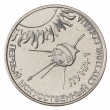 Приднестровье 1 рубль 2019 Луна-1 – первый искусственный спутник Солнца